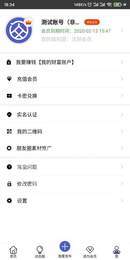 一文微宝盒3