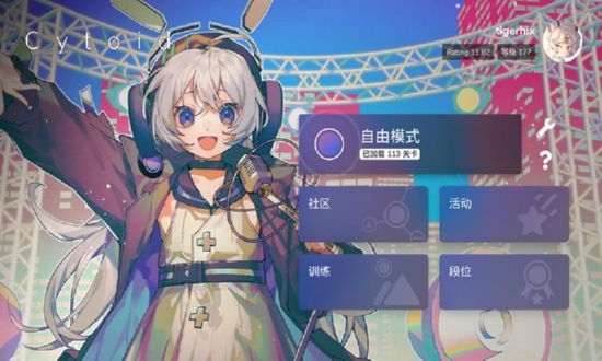细胞跳动1