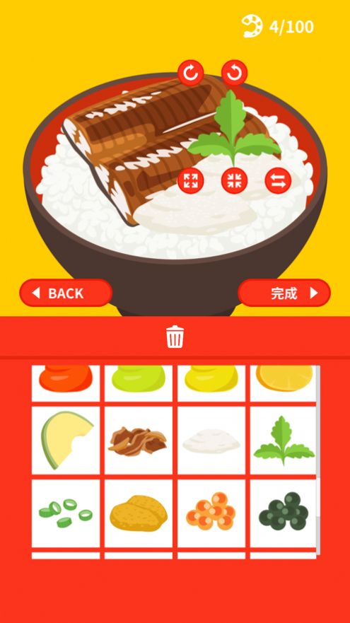 我的碗饭碗制造者2