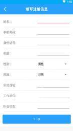 科约里商家版3