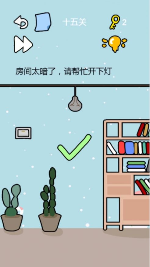女生太难了游戏最新版1
