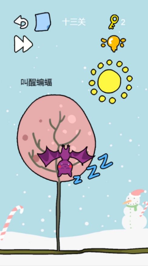 女生太难了游戏最新版2