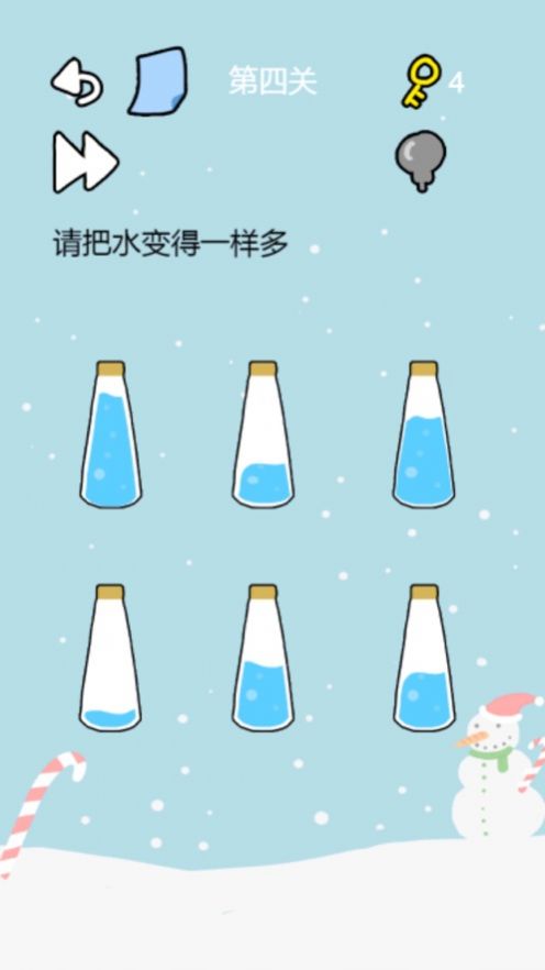 女生太难了游戏最新版3