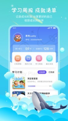 莱克世界电脑版2