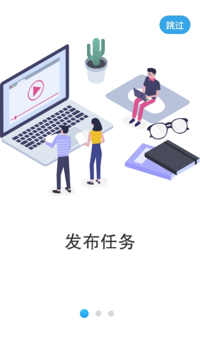 智围安卓版1