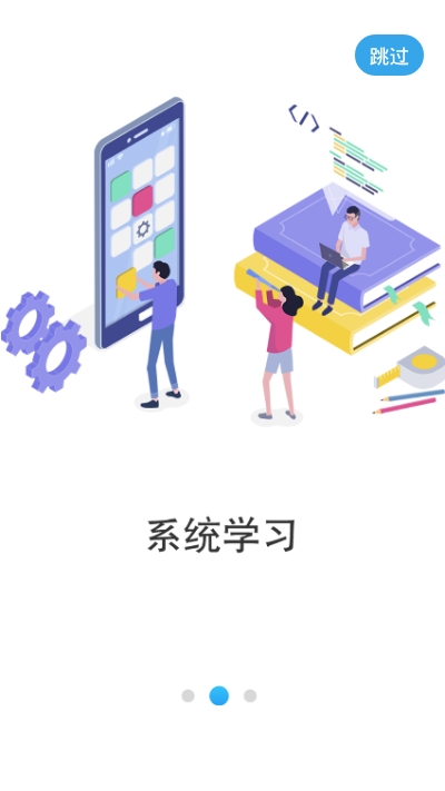 智围安卓版3