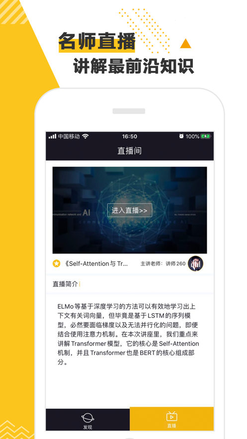 贪心说1