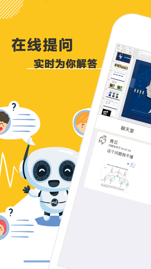 贪心说2