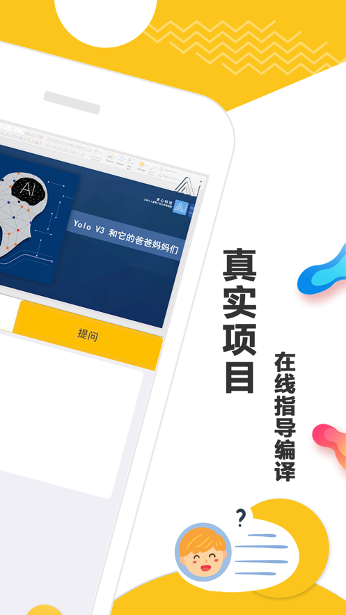 贪心说3