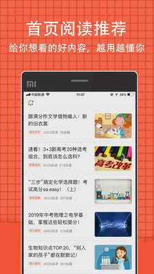 好分数查询成绩2020登录更新版3