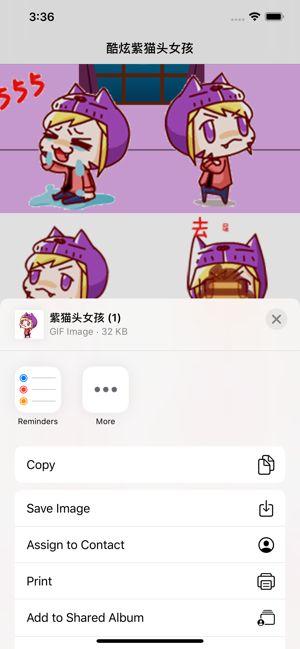 紫猫头女孩表情包高清无水印完整版1