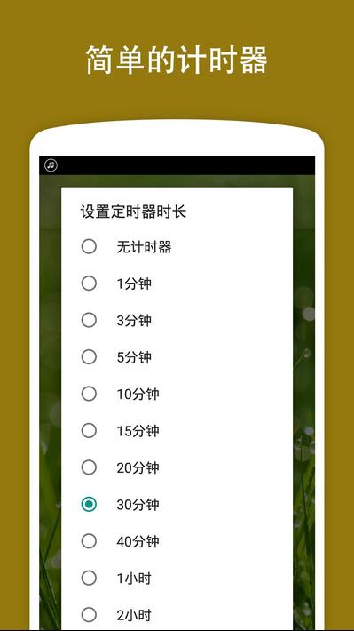 雨声6