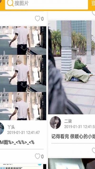 柚次元软件2