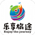 乐享旅途app免费版