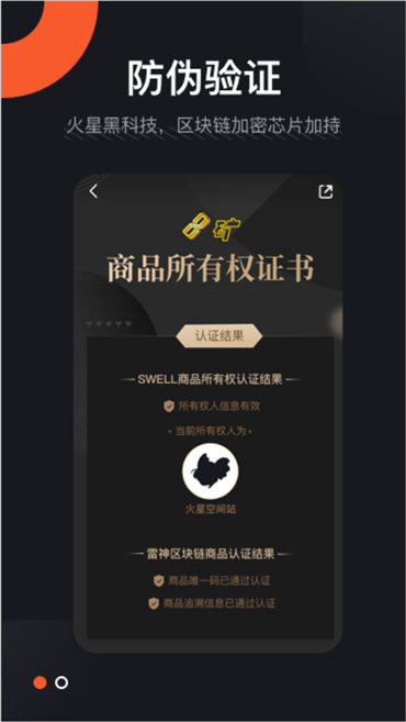 火星空间站mars软件1