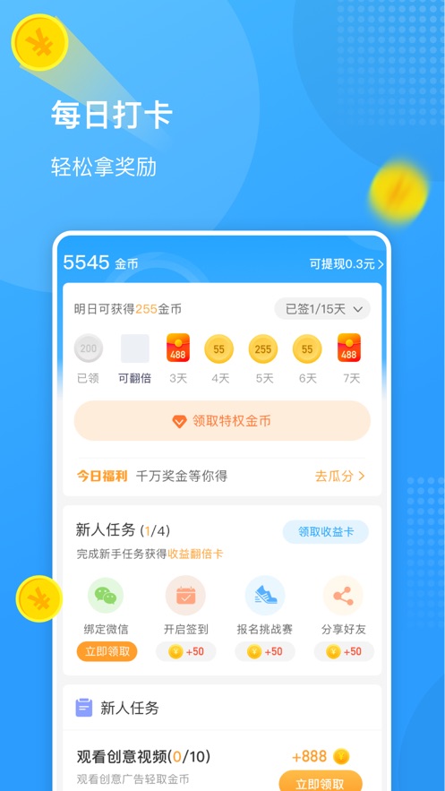 慈沁服务走路1