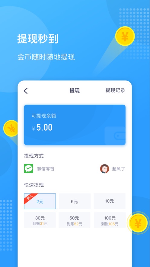 慈沁服务走路3