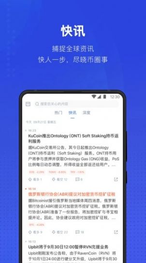 d网交易所app安卓3