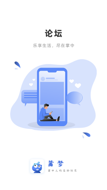 莆梦app软件客户端1