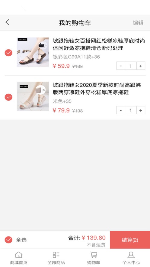 克世省购app手机版1