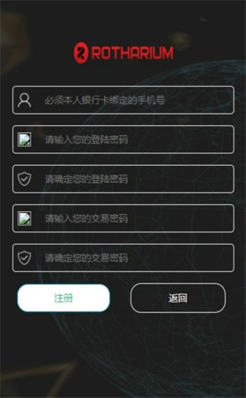 RTH矿机app1