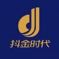 抖金时代app
