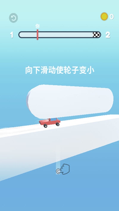 轮车对决3