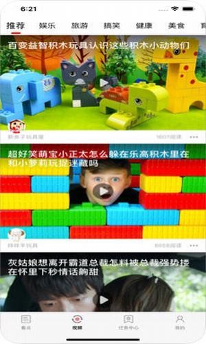 文旅看点3