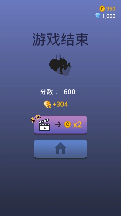 刀锋火柴人1