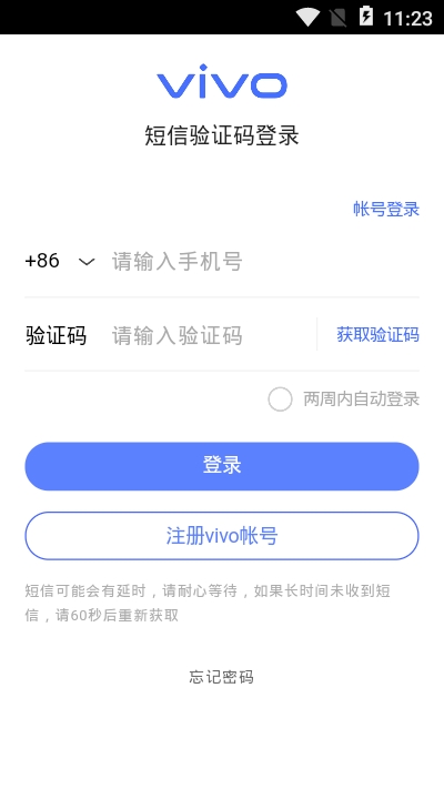 刀锋火柴人3