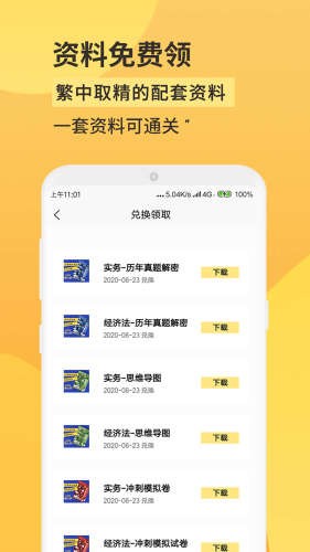 好分小课2