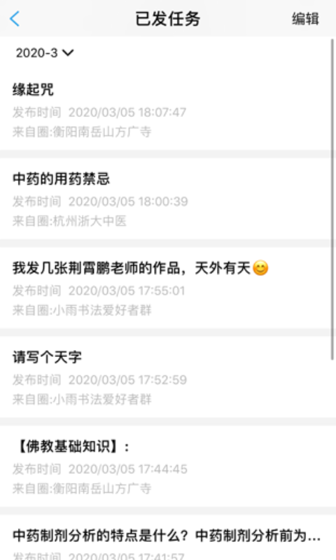 智围1