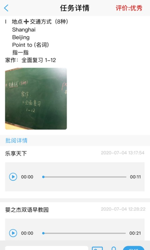 智围3