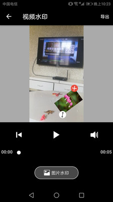 视频剪辑水印大师1