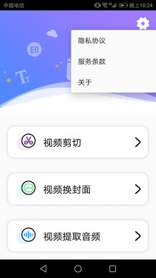 视频剪辑水印大师3