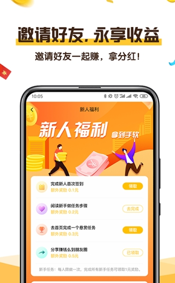 智云集抢单2