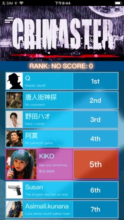 密室的尸体2