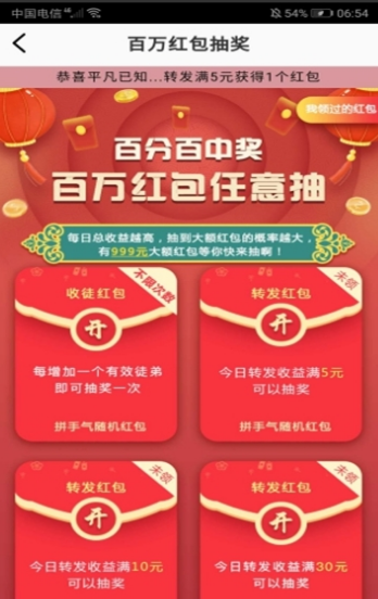 银河转1