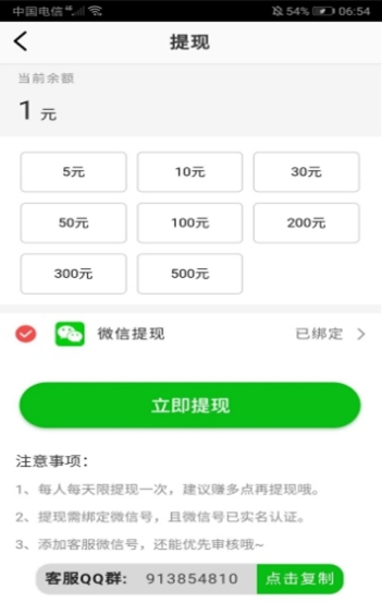 银河转2