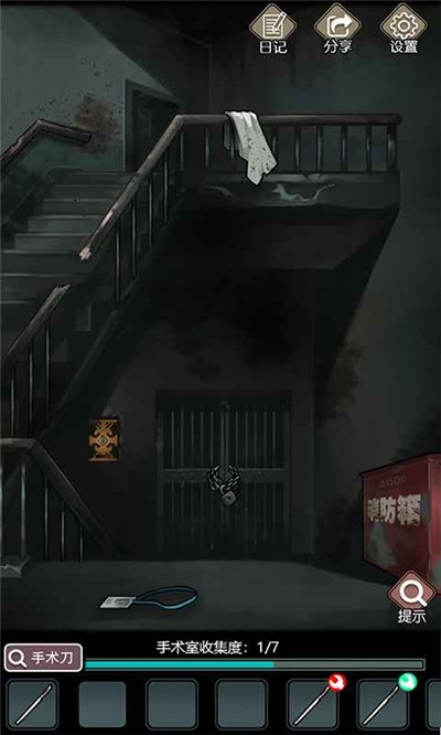 诡秘医院游戏1