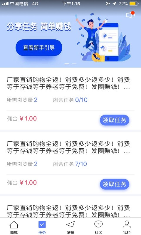 庆合捷派1