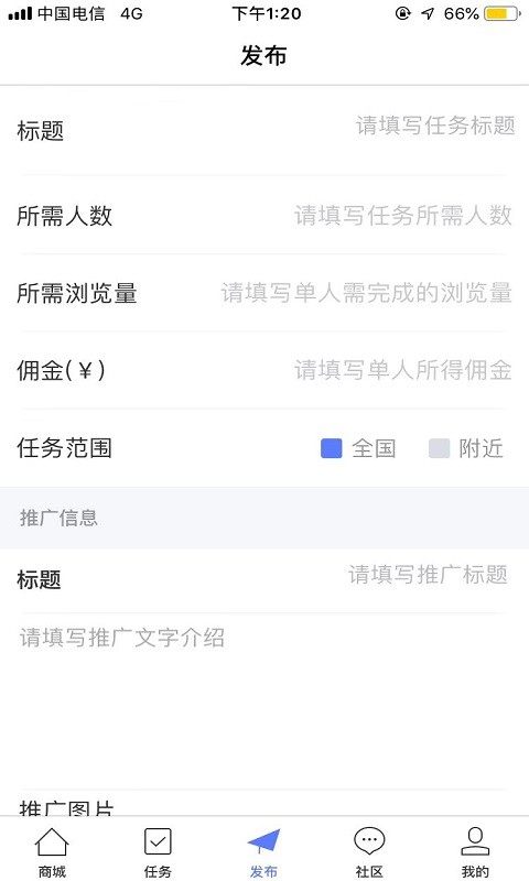 庆合捷派2