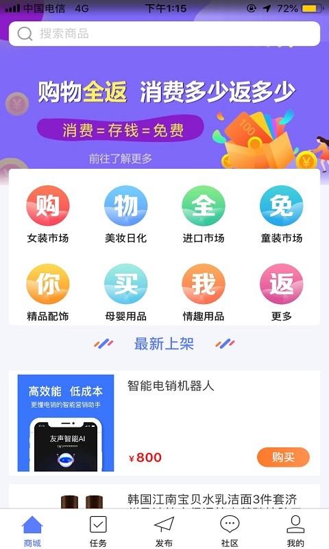 庆合捷派3