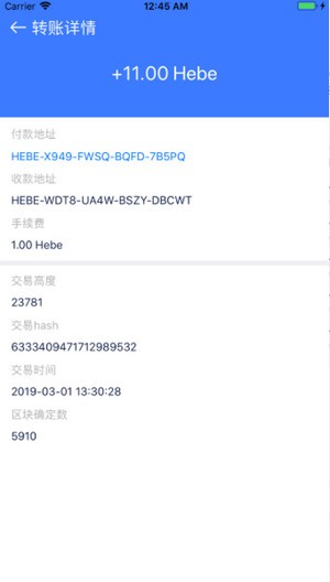 阿波罗币2