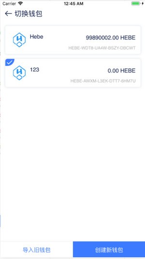 阿波罗币3