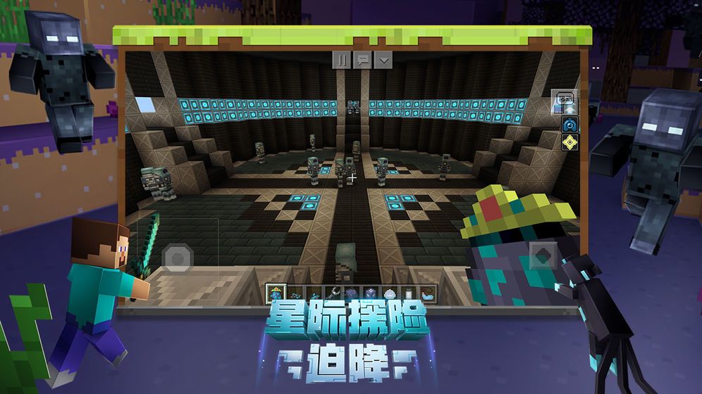 我的世界泰坦模组生存2
