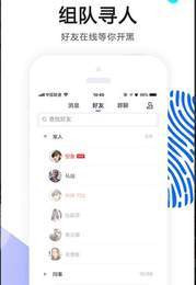 OK语音2
