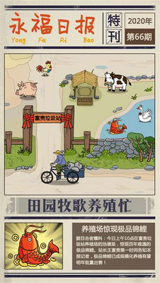 我在仙界捡垃圾1