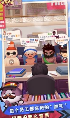 全家百货物语 最新版1
