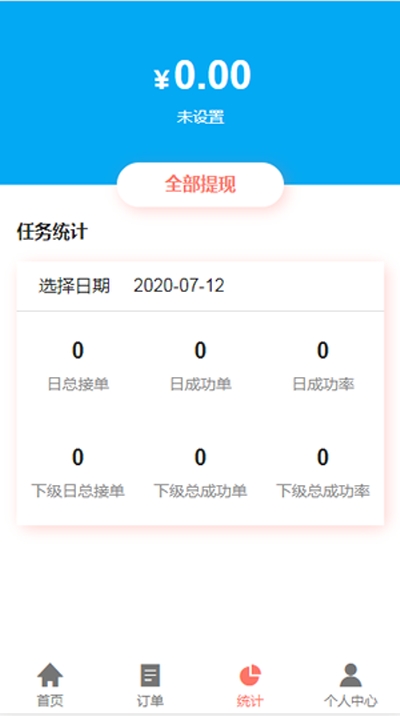 淘码接单2